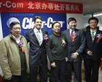 Clear-Com Opens New Office in China