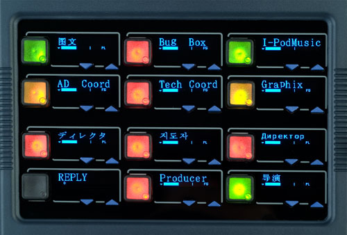 Recording - Clear-Com® Demos V-Series-to-Eclipse Ethernet Link at NAB 2009