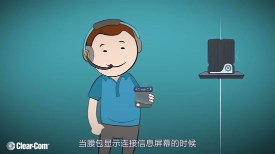 Recording - Clear Com FreeSpeak II Installation Video 3 of 4 Instructional - Simple Chinese Subtitles