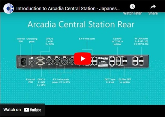 Recording - Introduction to Arcadia Central Station - Japanese Subtitles
