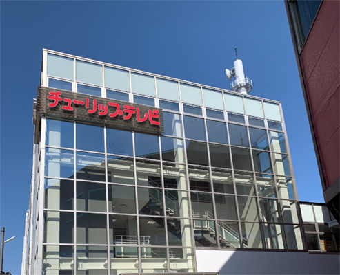 Recording - Clear-Com and Matsuda Trading Provide State-of-the-art Intercom for Tulip TV’s New Facility in Toyoma, Japan